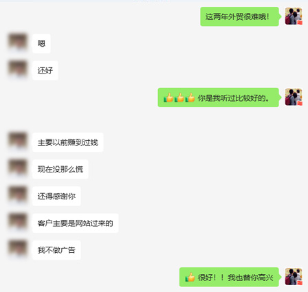 网站带来客户