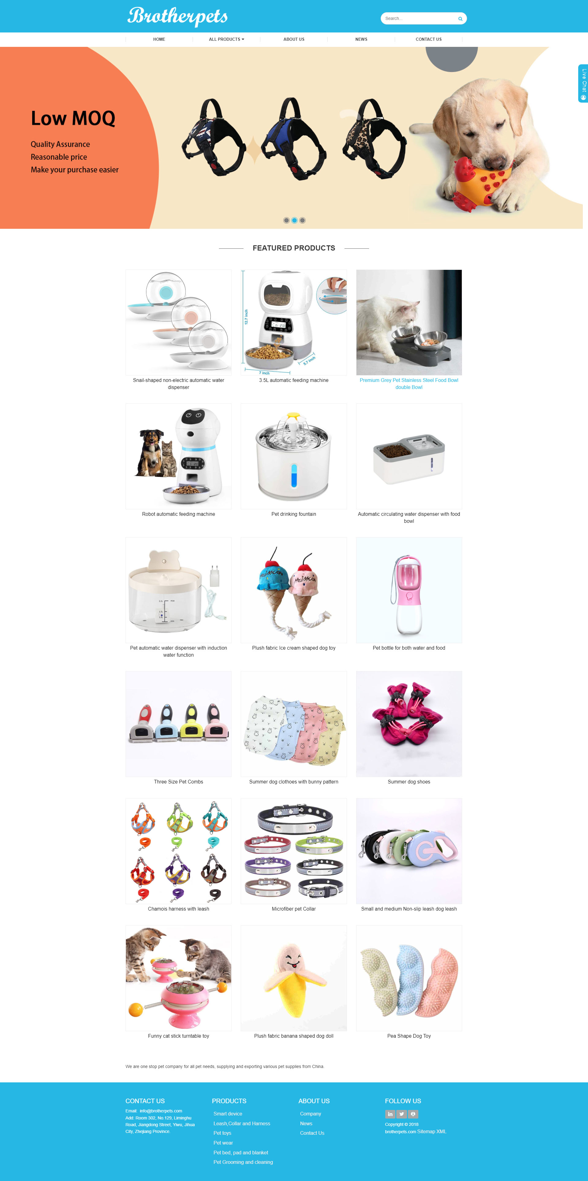 宠物用品